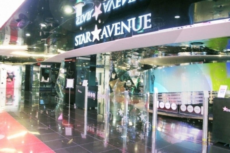 乐天百货店（蚕室店）