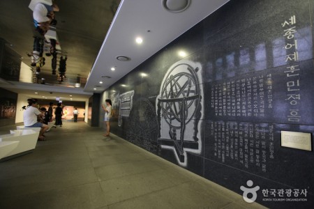 世宗故事展示馆