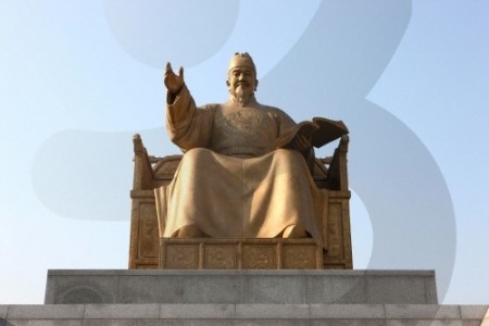 世宗大王铜像(세종대왕 동상)
