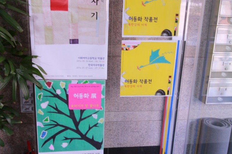 韩国刺绣博物馆 (1/2)