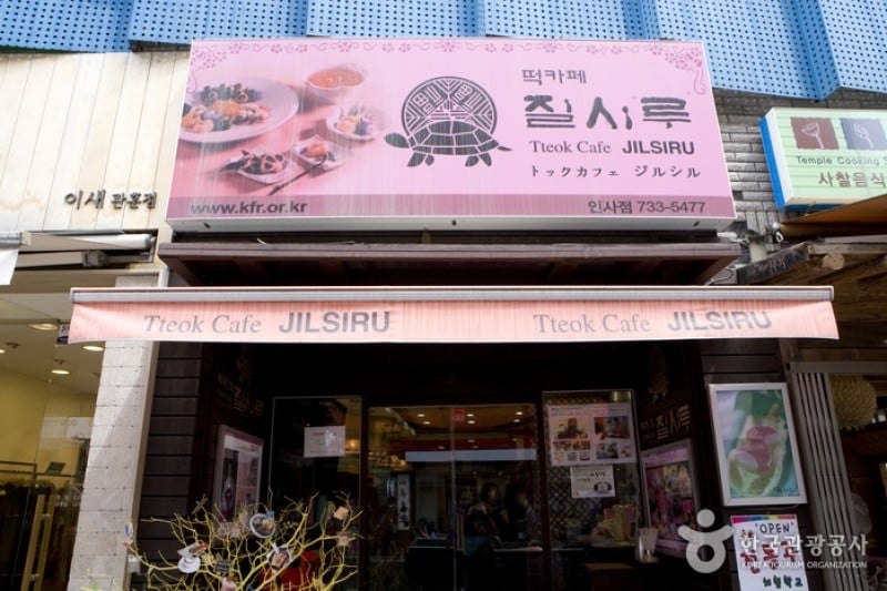 Jilsiru米饼店 ※关闭