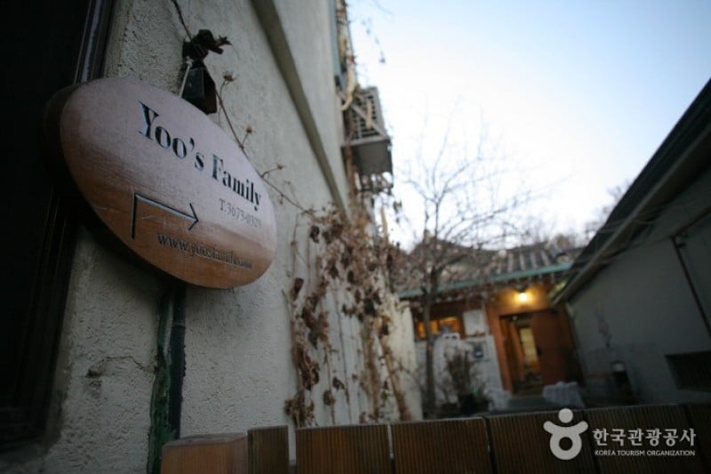 Yoo's Family (4/6)