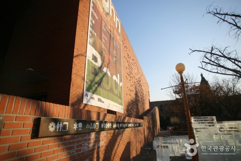 Arco美术馆 (5/5)
