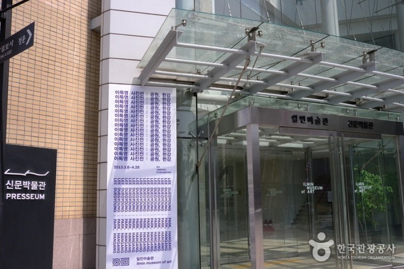 一民美术馆 (1/2)