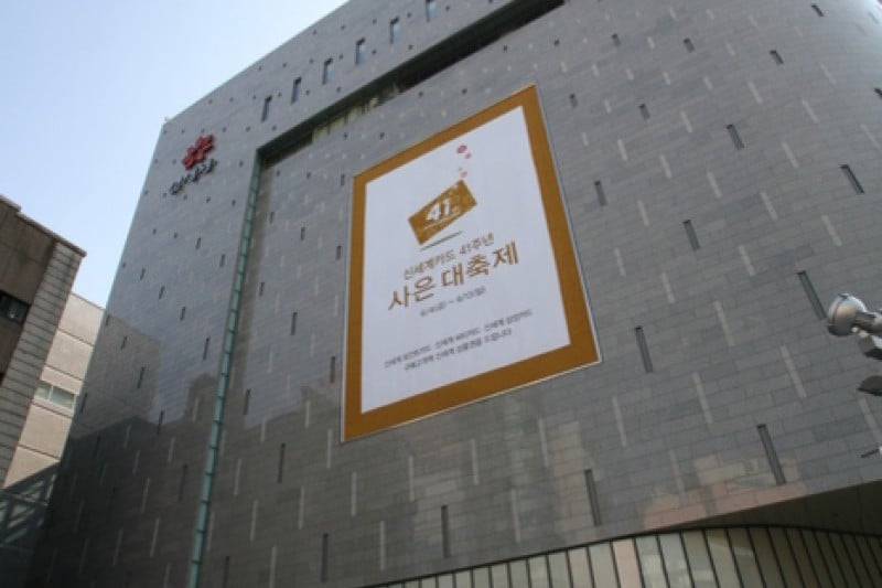 新世界百货店(永登浦店) (9/10)