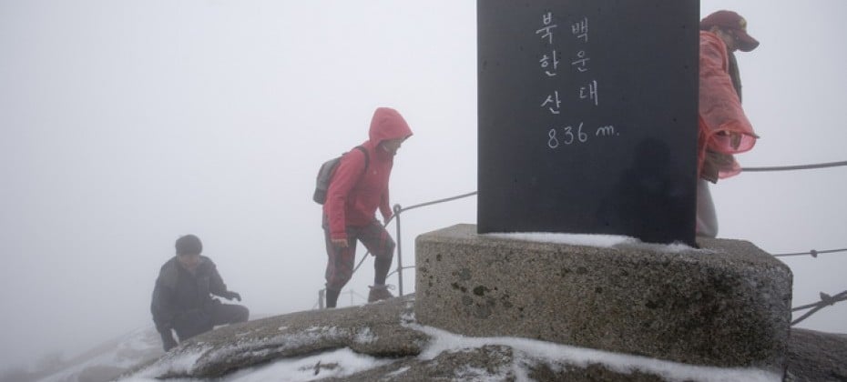 北汉山国立公园(首尔)북한산국립공원(서울)