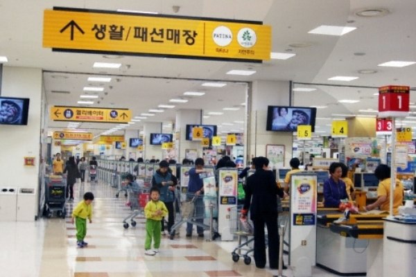E-MART新道林店
