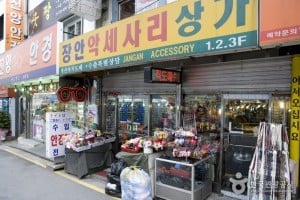 长安饰品商街