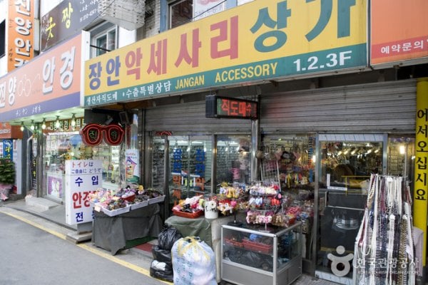 长安饰品商街
