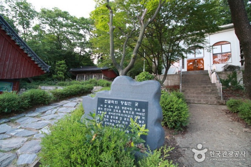 奉元寺