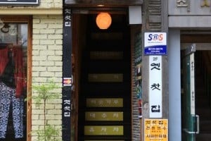 老茶馆