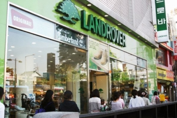 兰德罗巴LANDROVER (南营店)
