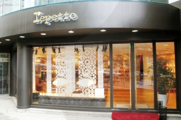 丽派朵Repetto(清潭店)