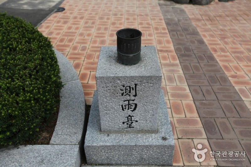 农业博物馆(농업박물관)