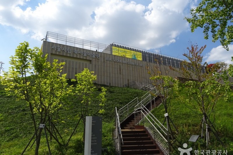 北首尔市立美术馆서울시립 북서울미술관