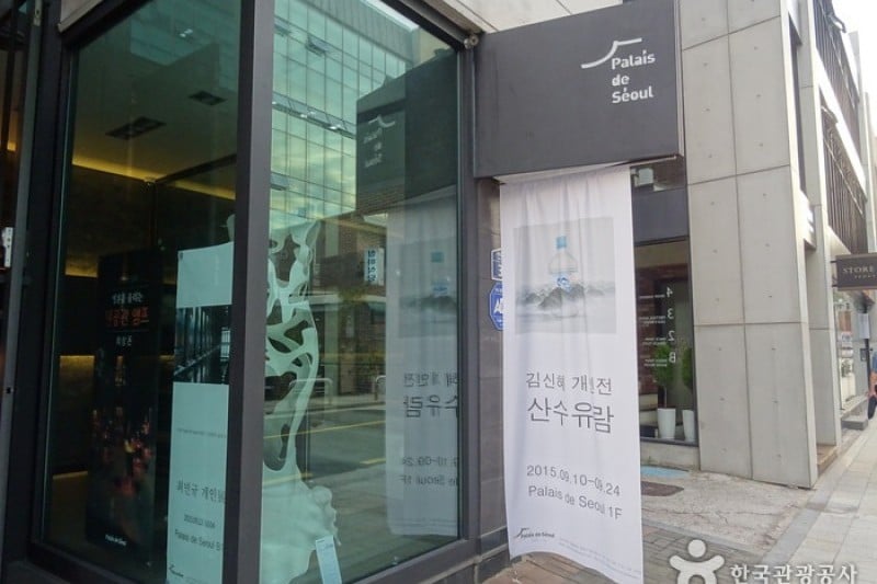 "Palais de Seoul"画廊 (1/4)