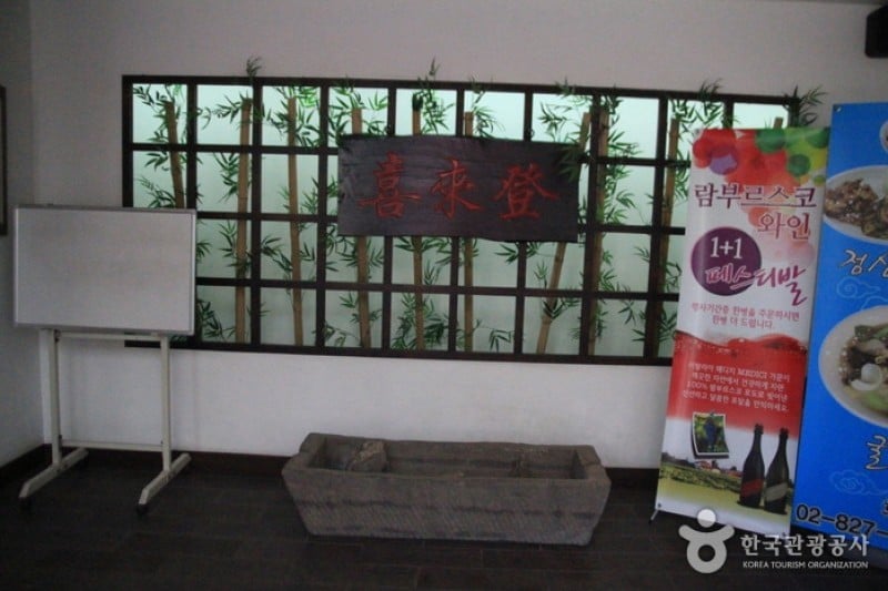 喜来登 (1/4)