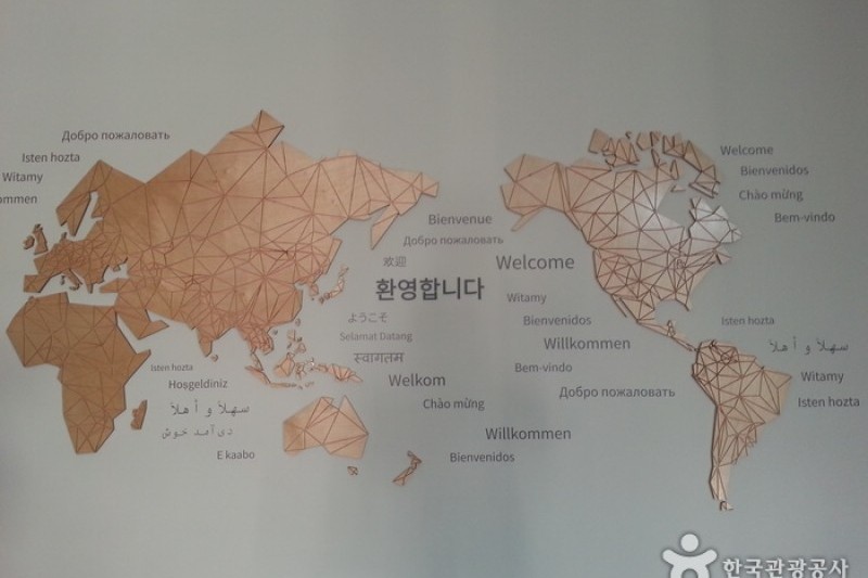 国立韩文博物馆(국립한글박물관)