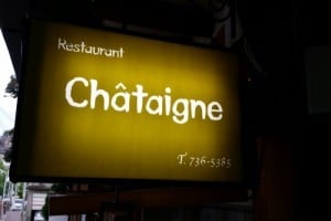 Chataigne