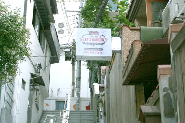 Lee's Garden