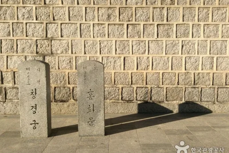 昌庆宫弘化门