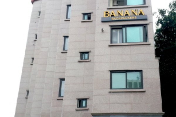Banana backpackers