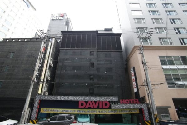Dabide酒店[优秀住宿设施]