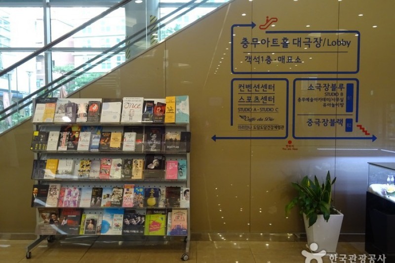 忠武艺术中心