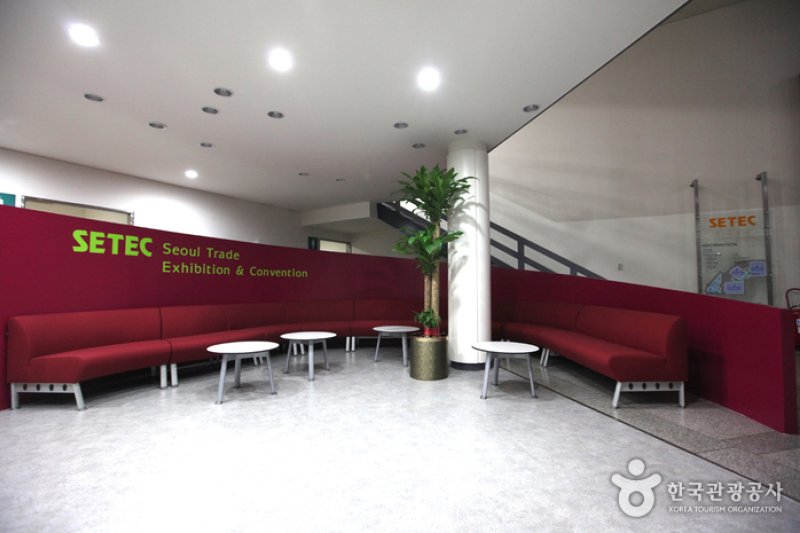 首尔贸易会展中心서울무역전시컨벤션센터