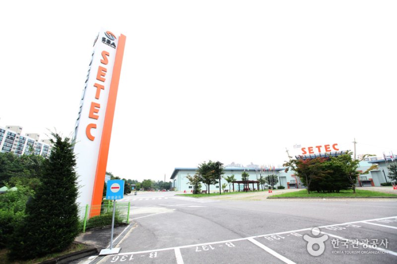 首尔贸易会展中心서울무역전시컨벤션센터