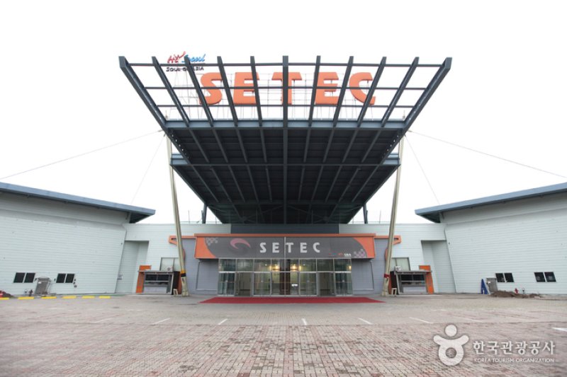 首尔贸易会展中心서울무역전시컨벤션센터