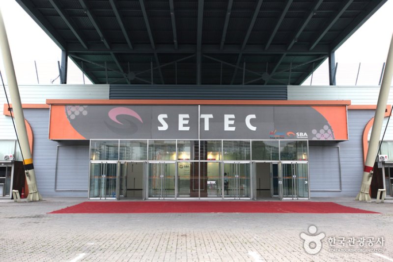 首尔贸易会展中心서울무역전시컨벤션센터