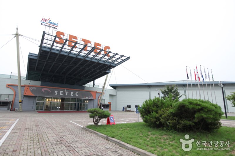 首尔贸易会展中心서울무역전시컨벤션센터