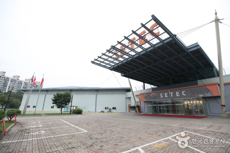 首尔贸易会展中心서울무역전시컨벤션센터
