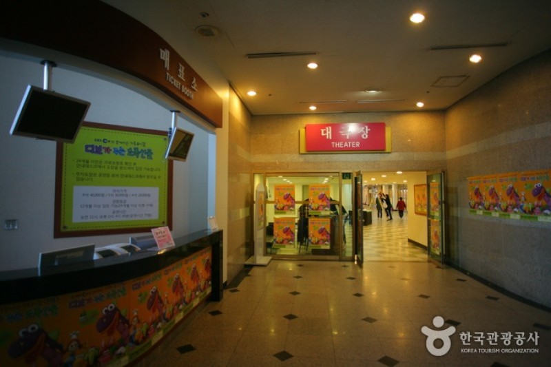 首尔教育文化会馆大剧场