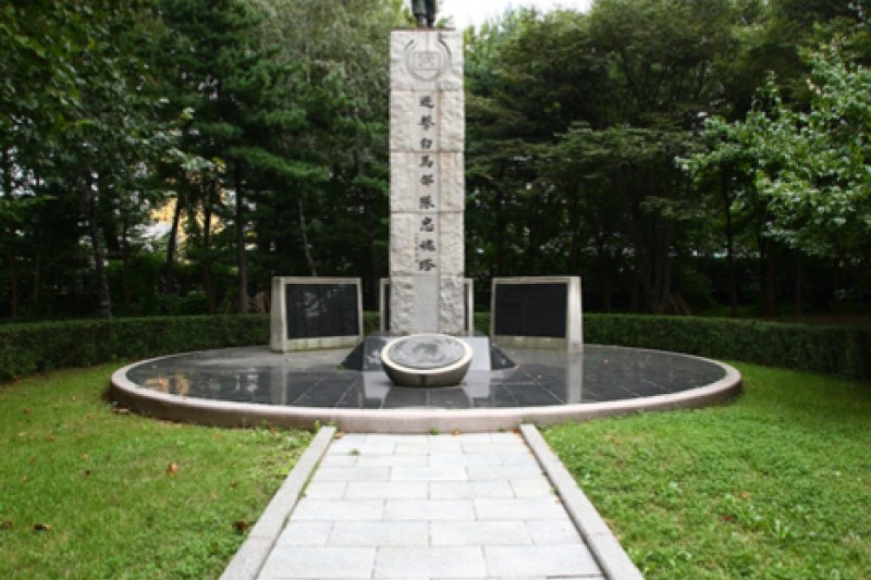 良才市民之林