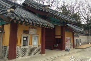 永徽园和崇仁园영휘원