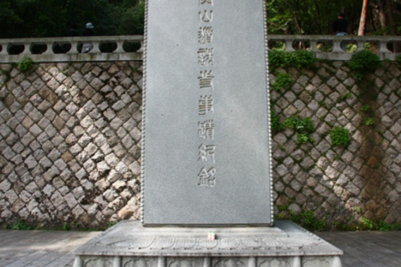 道诜寺