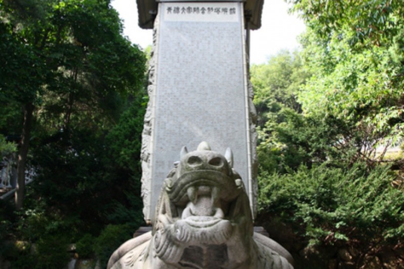 道诜寺
