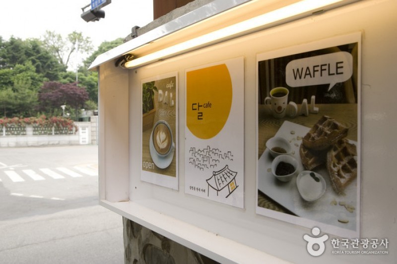 Café Moon