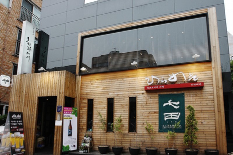 Hirameki히라메키