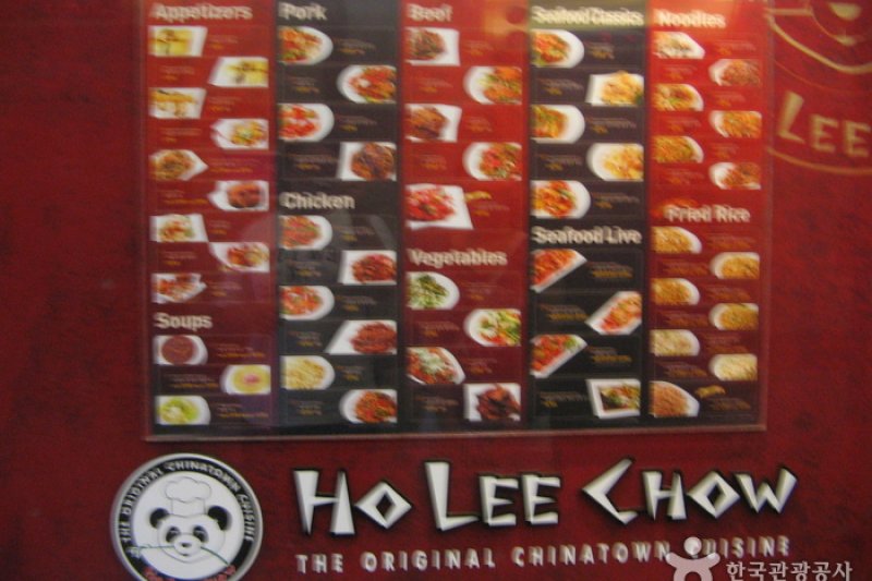 HO LEE CHOW