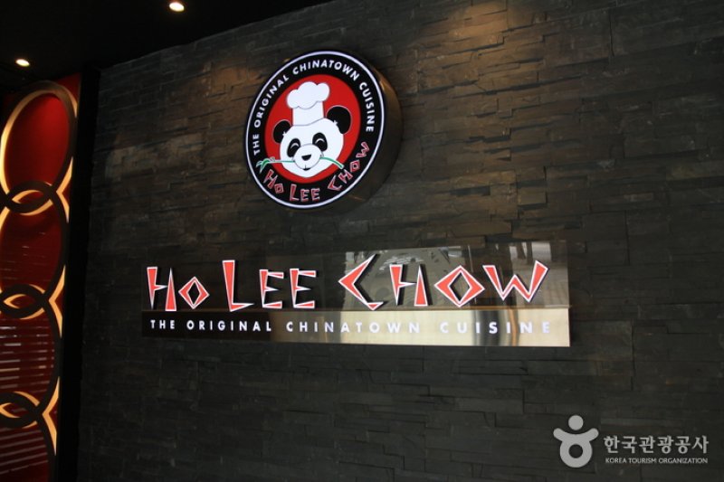Holeechow