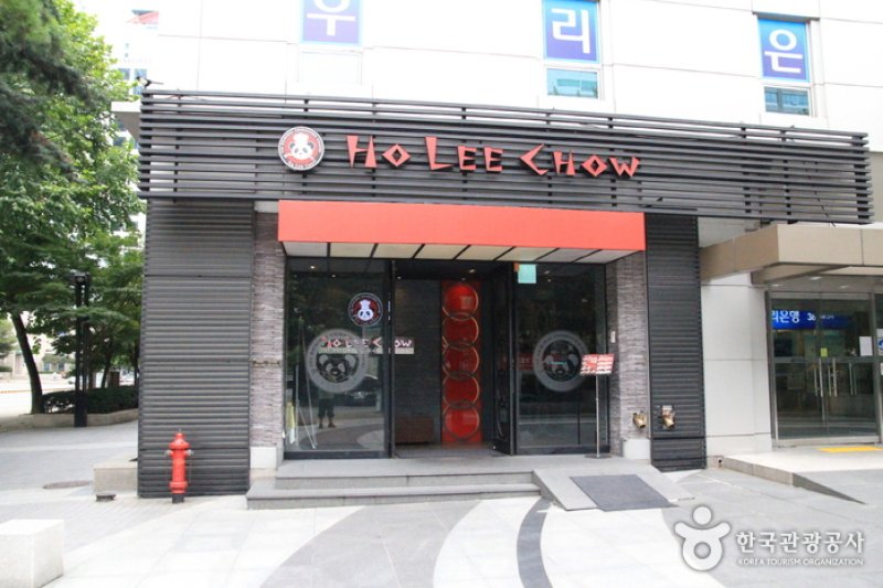 Holeechow