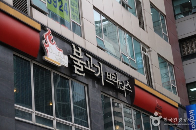 烧肉兄弟(江南店)