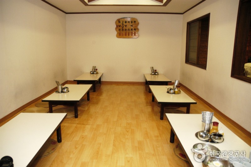 明洞咸兴面屋