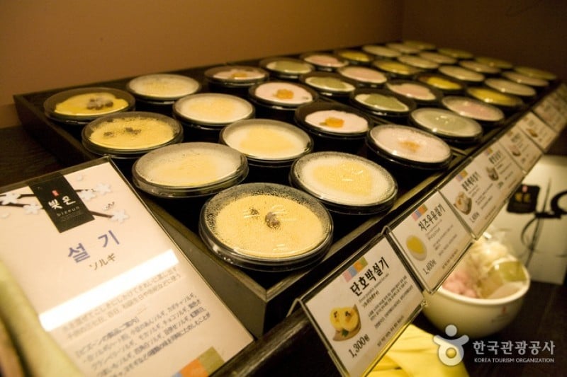 BIZEUN糕店