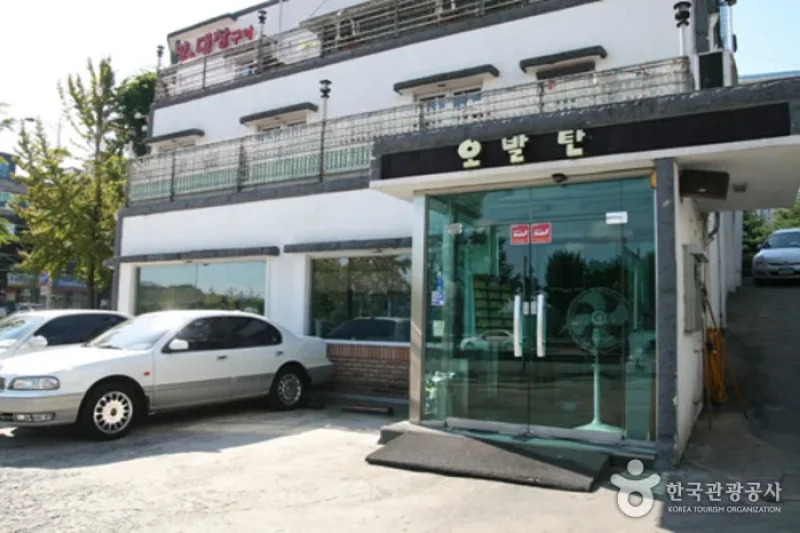 误发弹-松坡店(오발탄 송파점)
