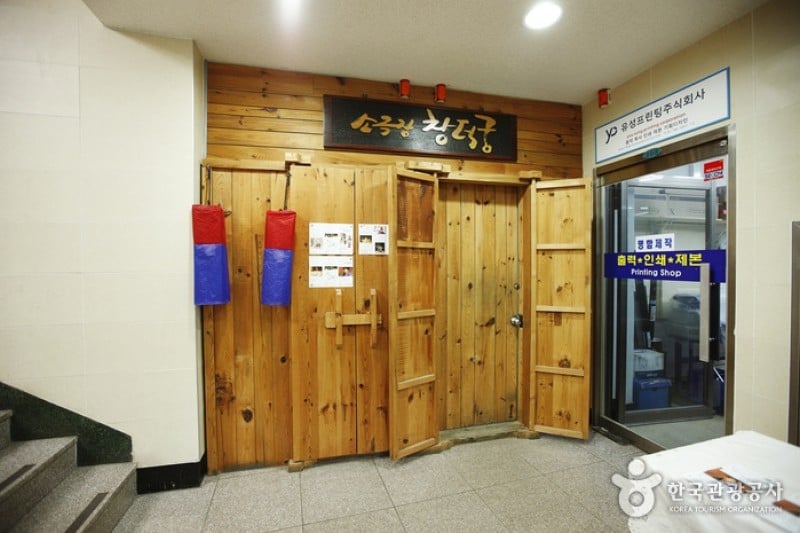 昌德宫小剧场