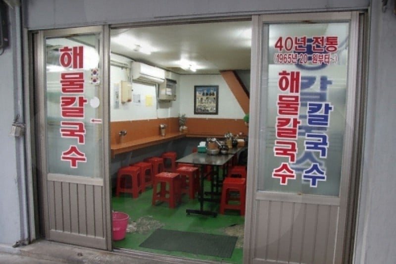 赞扬面屋